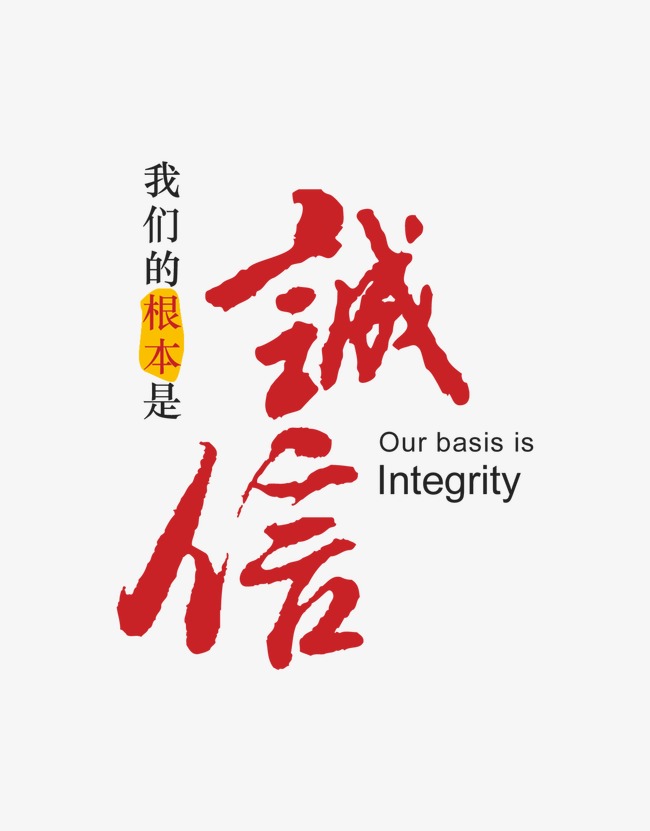 达川收账公司